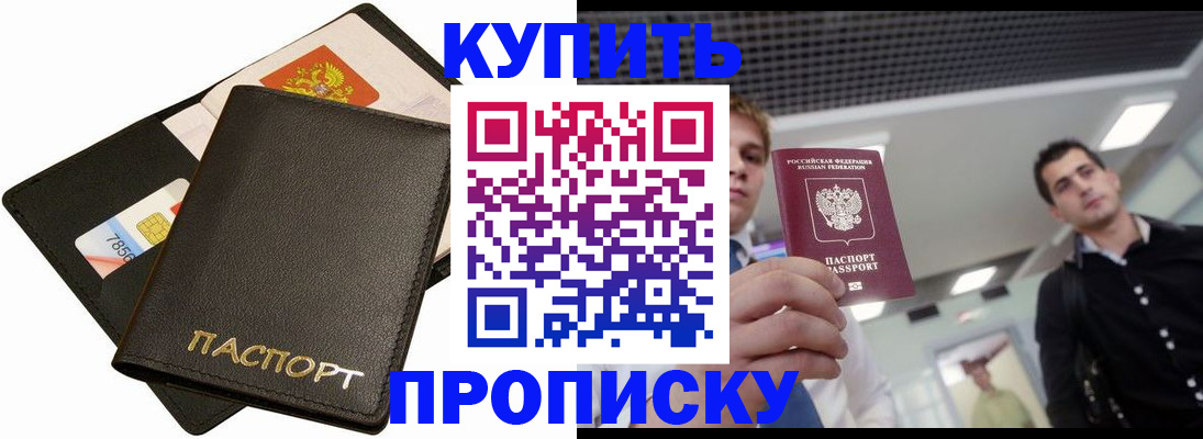 регистрация для дет. сада в Высоковске